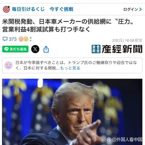 2025年5月 第43页