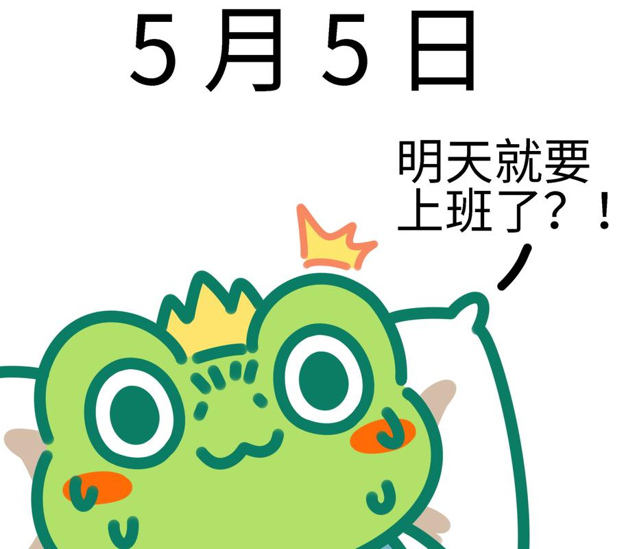 2025年5月 第42页