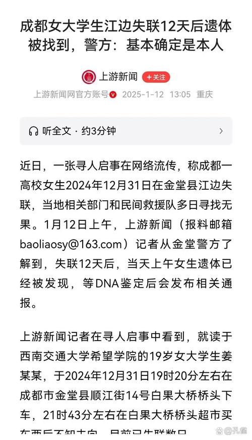 2025年5月 第31页