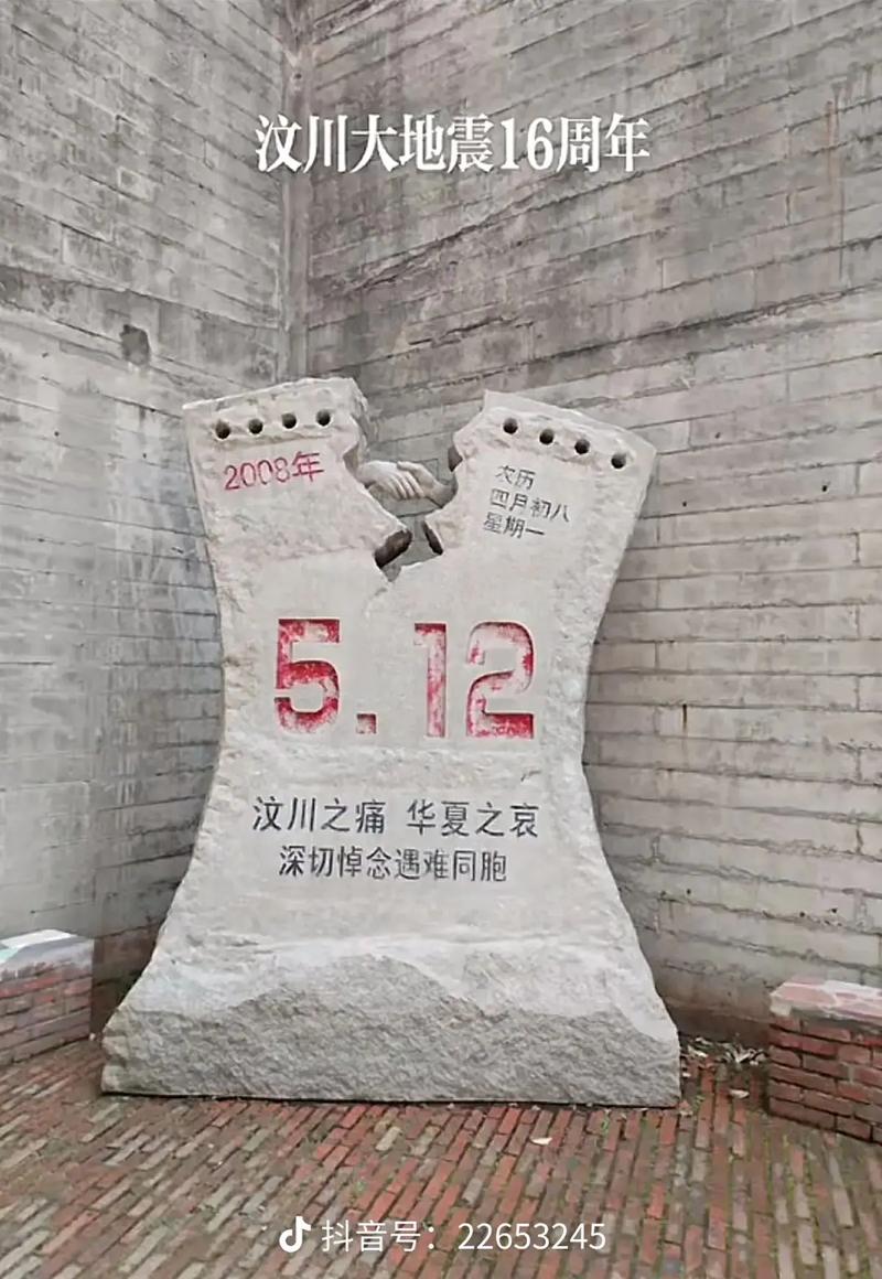 2025年5月 第17页