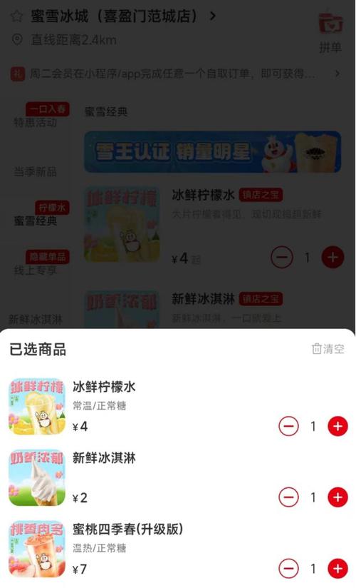 客户服务 第3页